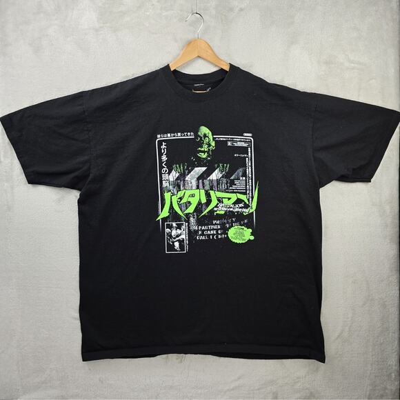 Rucking Fotten Return of Living Dead Battalion Shirt Mens 4XL Horror Zombie - Picture 1 of 7